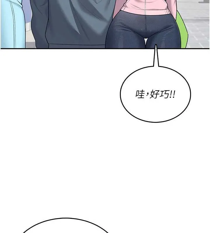 飛機盃女神連線中第37話-這個尺寸好有感覺