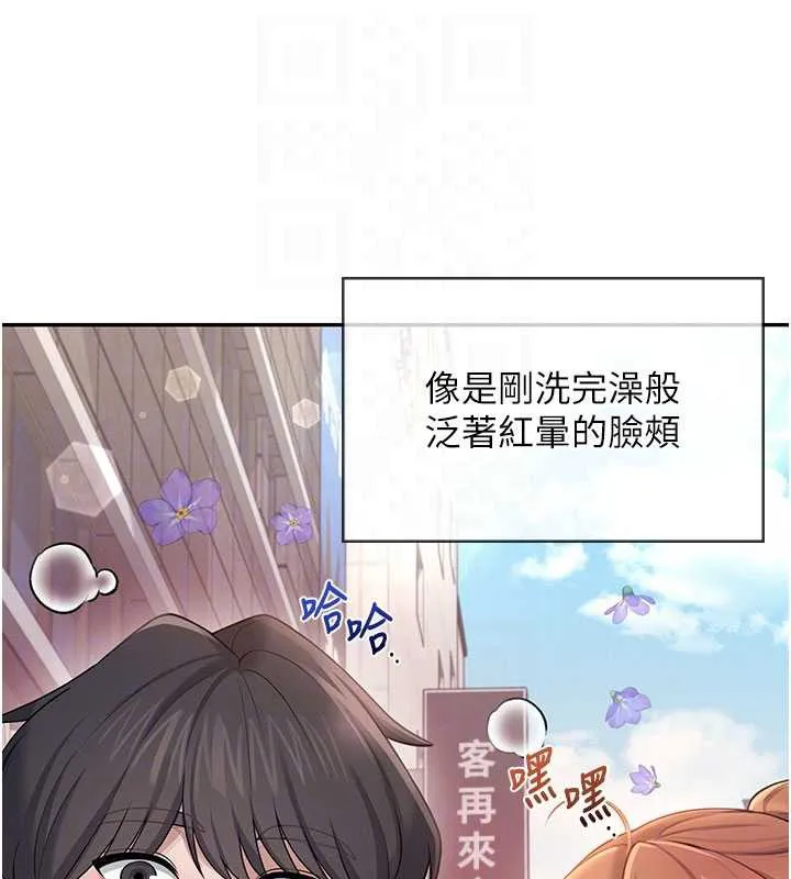 飛機盃女神連線中第37話-這個尺寸好有感覺