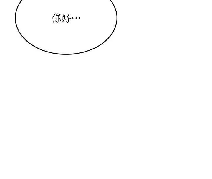 飞机杯女神连线中-第37話-這個尺寸好有感覺 - 图片 50