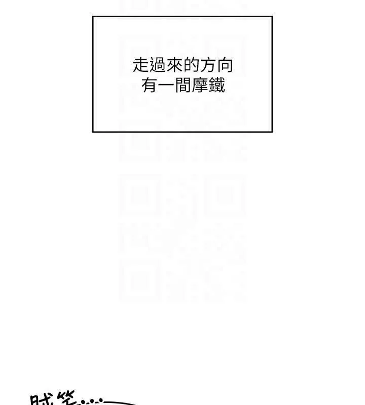飛機盃女神連線中第37話-這個尺寸好有感覺