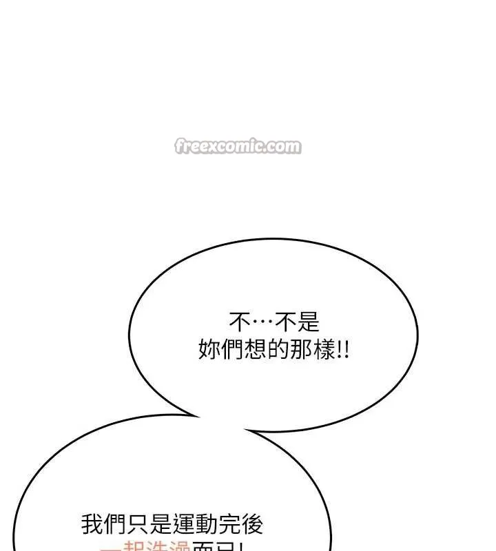 飞机杯女神连线中-第37話-這個尺寸好有感覺 - 图片 56