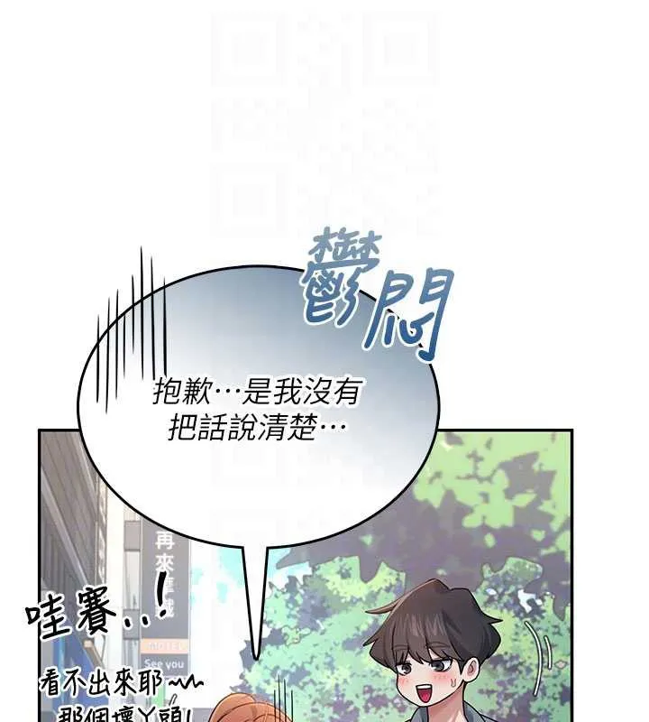 飛機盃女神連線中第37話-這個尺寸好有感覺