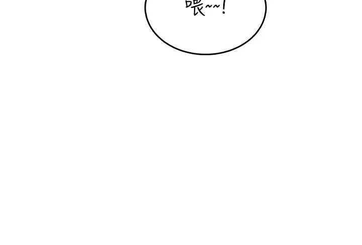 飞机杯女神连线中-第37話-這個尺寸好有感覺 - 图片 63