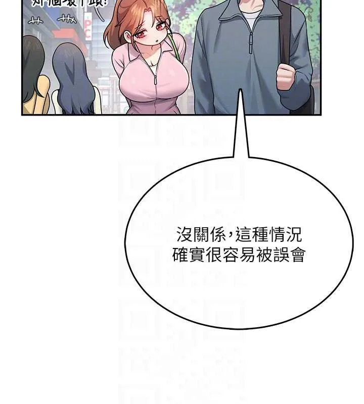 飞机杯女神连线中-第37話-這個尺寸好有感覺 - 图片 65