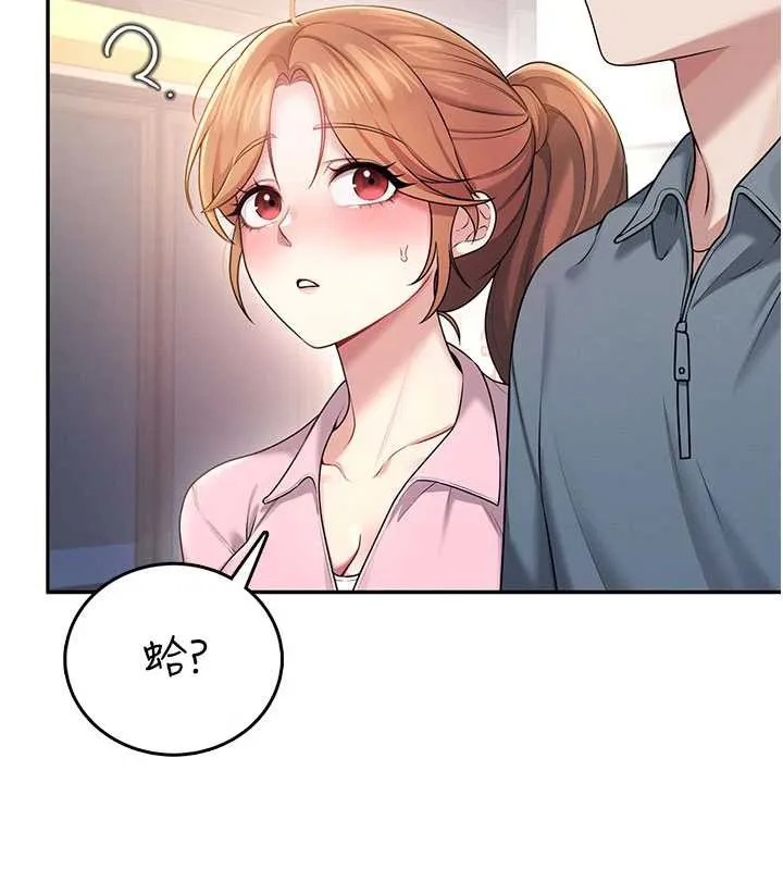 飞机杯女神连线中-第37話-這個尺寸好有感覺 - 图片 73