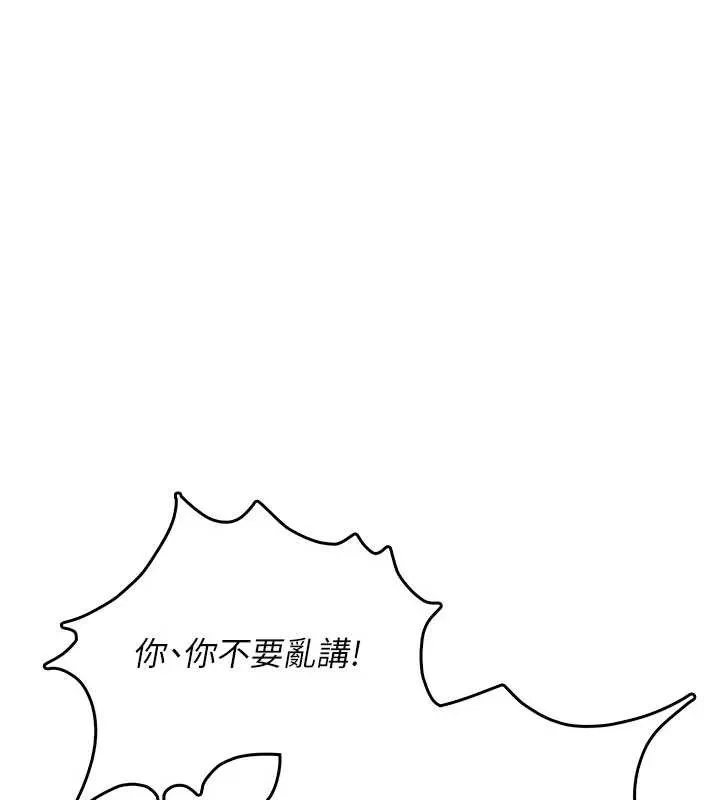 飛機盃女神連線中第37話-這個尺寸好有感覺