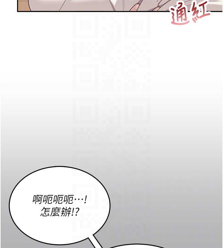 飞机杯女神连线中第37話-這個尺寸好有感覺