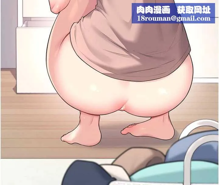 飞机杯女神连线中-第37話-這個尺寸好有感覺 - 图片 94