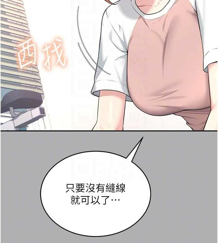 飛機盃女神連線中第37話-這個尺寸好有感覺