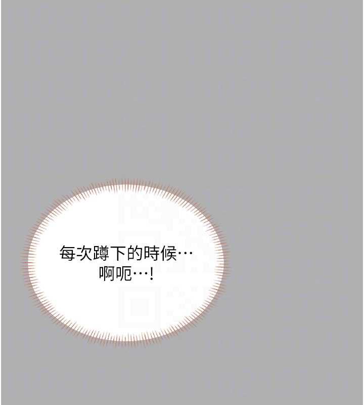 飞机杯女神连线中第37話-這個尺寸好有感覺