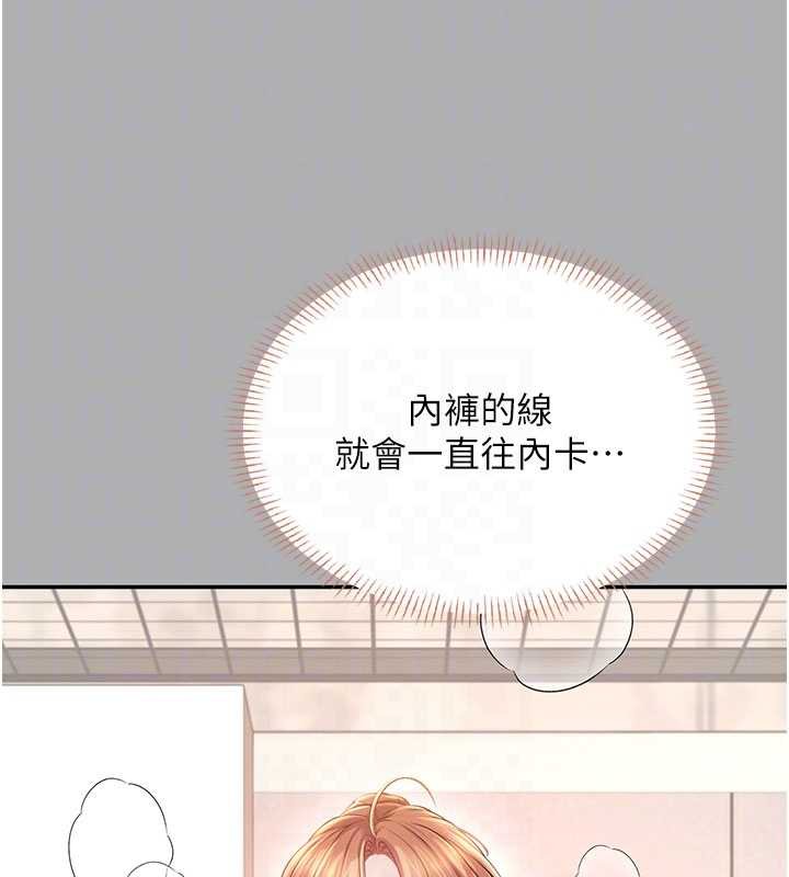 飞机杯女神连线中第37話-這個尺寸好有感覺