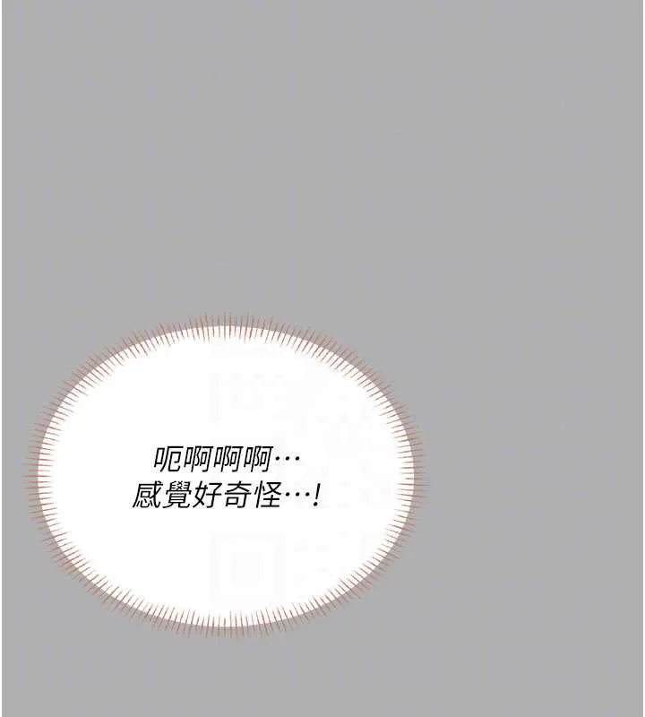 飛機盃女神連線中第37話-這個尺寸好有感覺