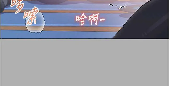 飞机杯女神连线中-第37話-這個尺寸好有感覺 - 图片 107