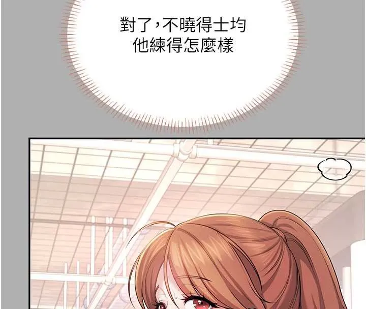飛機盃女神連線中第37話-這個尺寸好有感覺