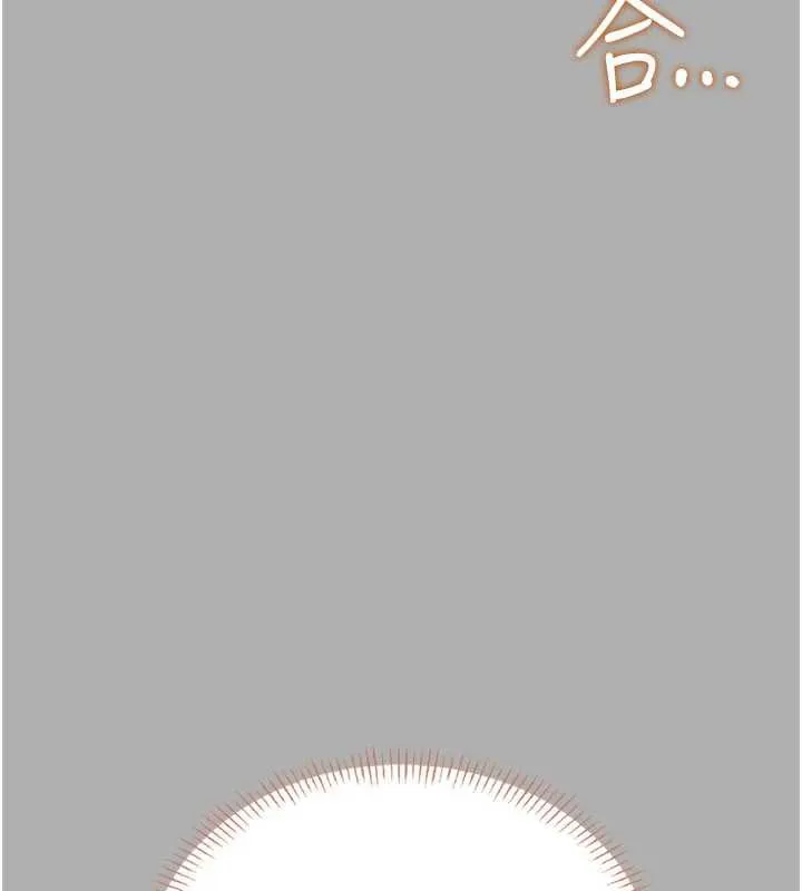 飛機盃女神連線中第37話-這個尺寸好有感覺