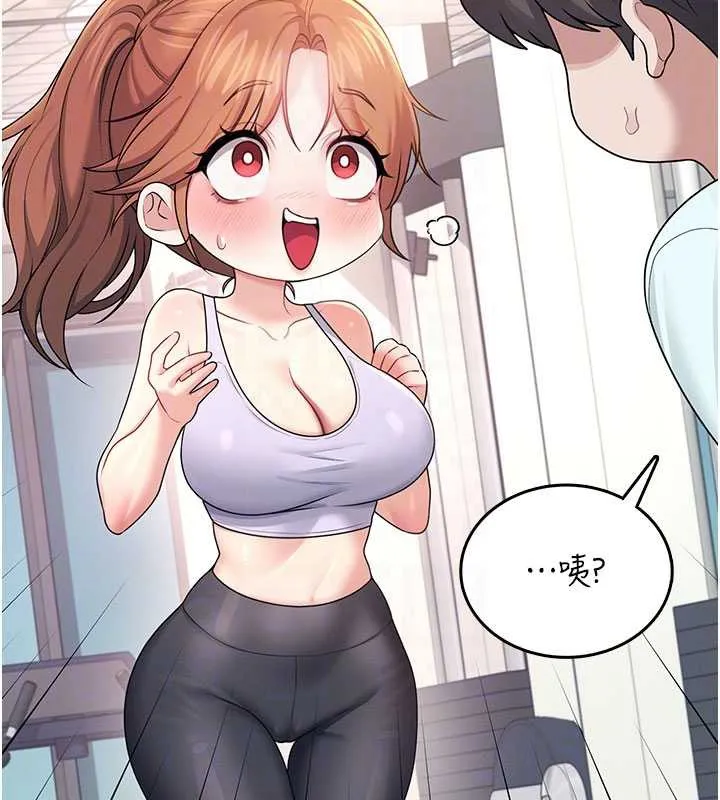 飞机杯女神连线中-第37話-這個尺寸好有感覺 - 图片 124