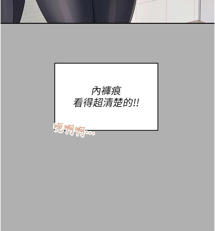 飞机杯女神连线中-第37話-這個尺寸好有感覺 - 图片 128