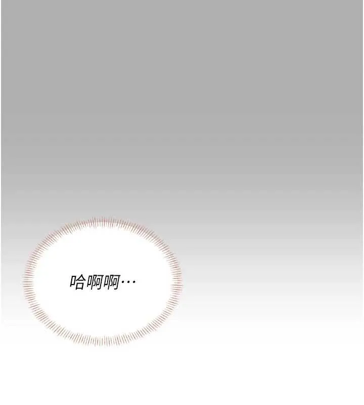 飛機盃女神連線中第37話-這個尺寸好有感覺