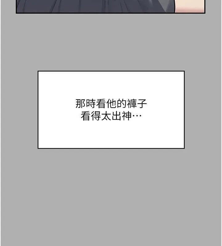 飞机杯女神连线中-第37話-這個尺寸好有感覺 - 图片 122