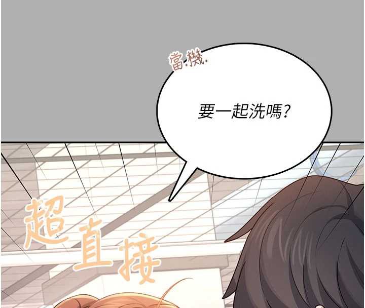 飞机杯女神连线中第37話-這個尺寸好有感覺