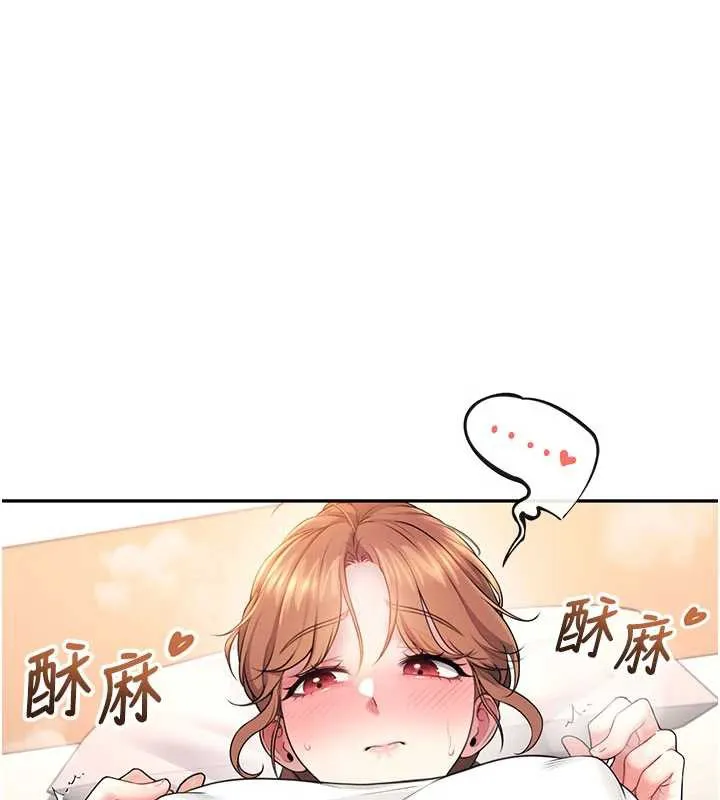 飞机杯女神连线中-第37話-這個尺寸好有感覺 - 图片 135