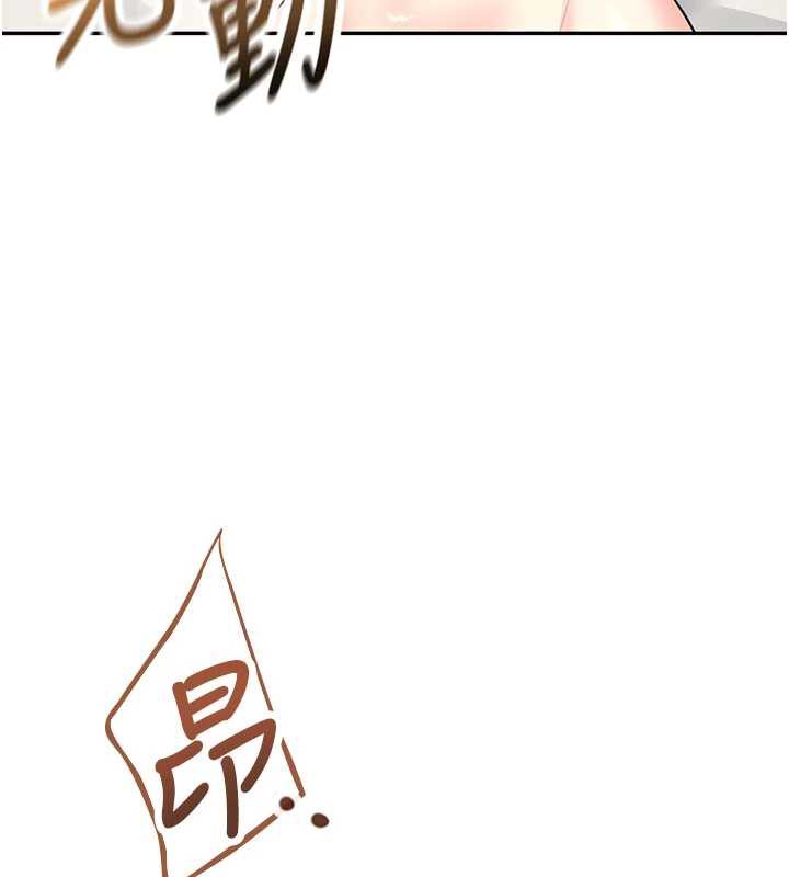 飞机杯女神连线中第37話-這個尺寸好有感覺