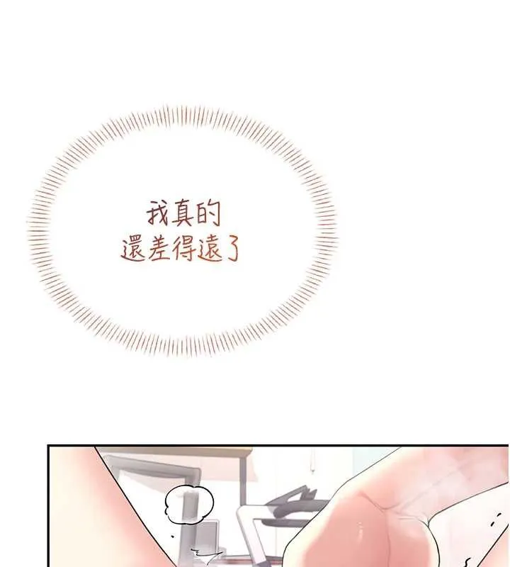飛機盃女神連線中第37話-這個尺寸好有感覺