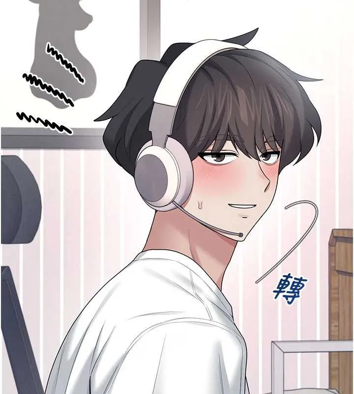 飞机杯女神连线中-第37話-這個尺寸好有感覺 - 图片 151
