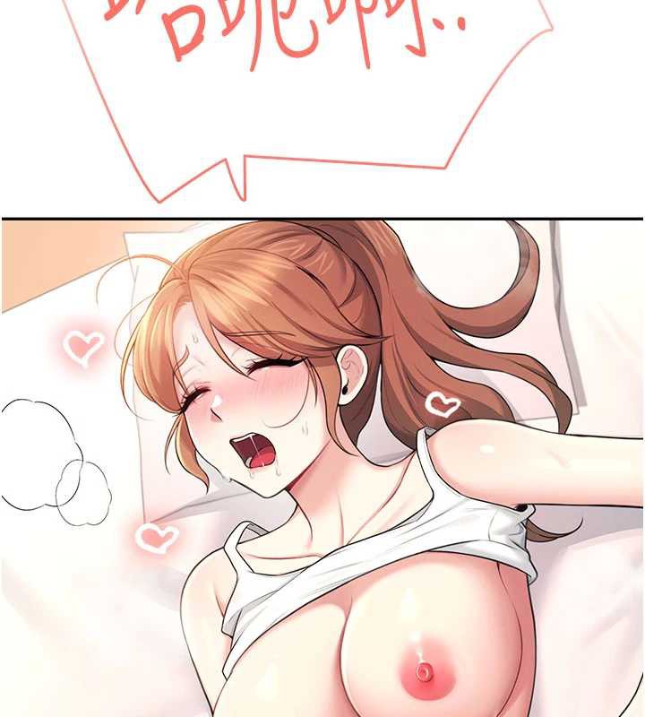 飞机杯女神连线中第37話-這個尺寸好有感覺