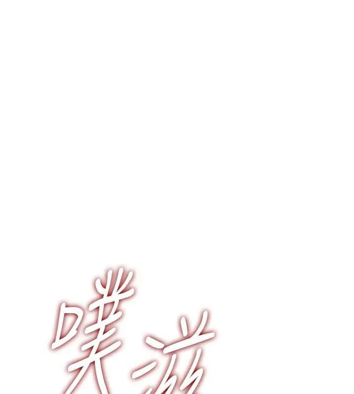 飛機盃女神連線中第37話-這個尺寸好有感覺