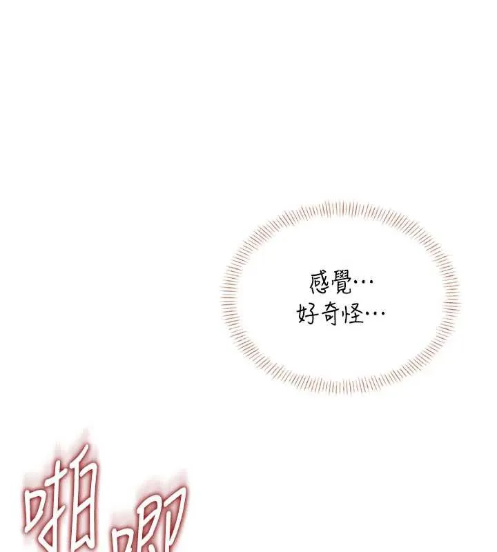 飛機盃女神連線中第37話-這個尺寸好有感覺