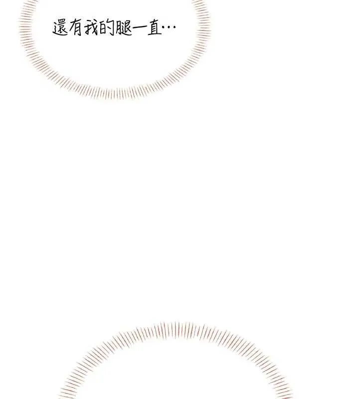 飛機盃女神連線中第37話-這個尺寸好有感覺