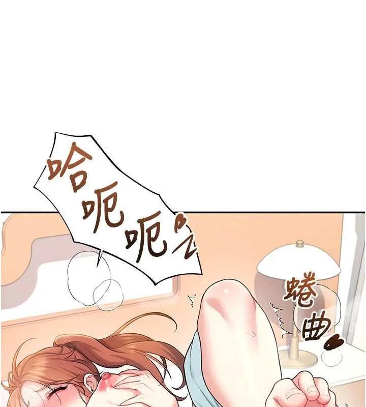 飞机杯女神连线中-第37話-這個尺寸好有感覺 - 图片 176