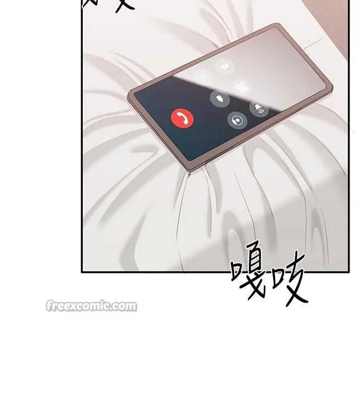 倒追游戏-第25話-妳男友會好好解釋的 - 图片 15