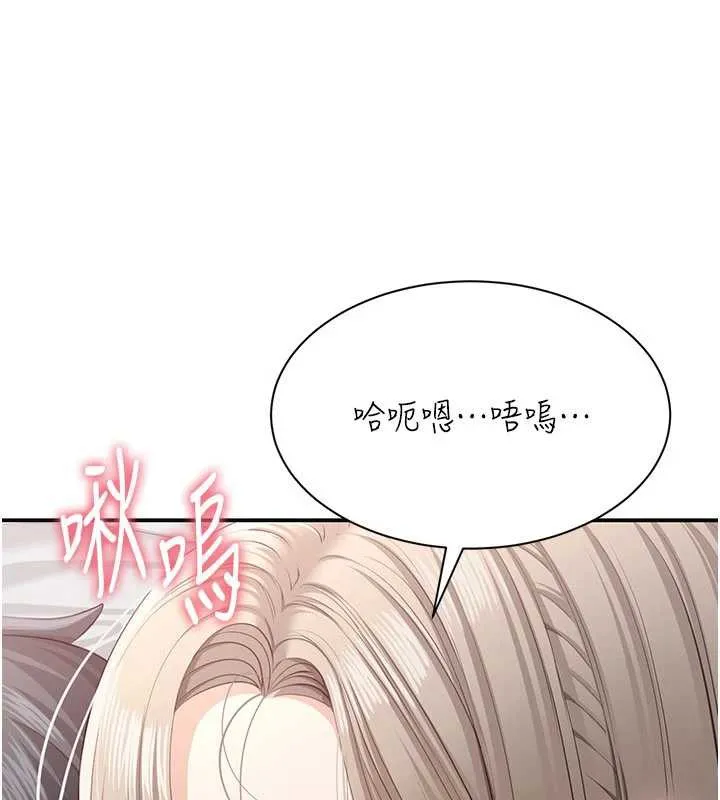 倒追游戏-第25話-妳男友會好好解釋的 - 图片 21