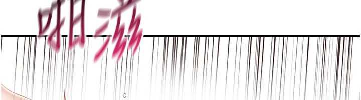 倒追游戏第25話-妳男友會好好解釋的