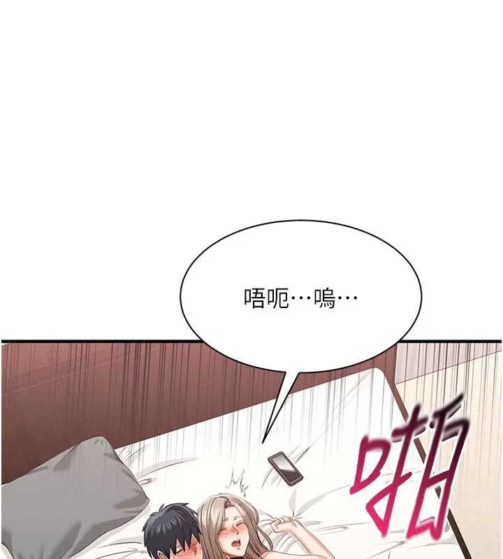 倒追游戏-第25話-妳男友會好好解釋的 - 图片 28