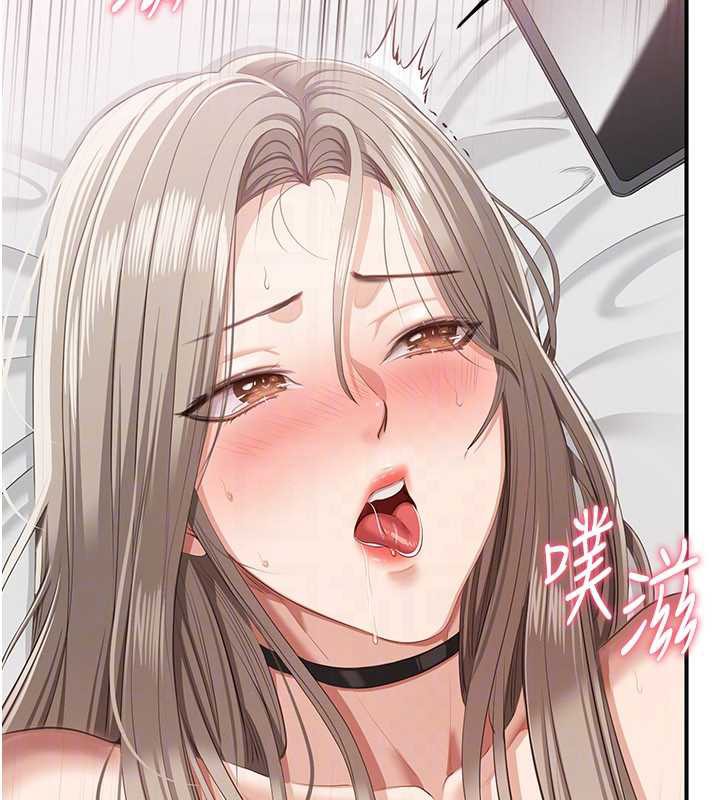 倒追游戏第25話-妳男友會好好解釋的