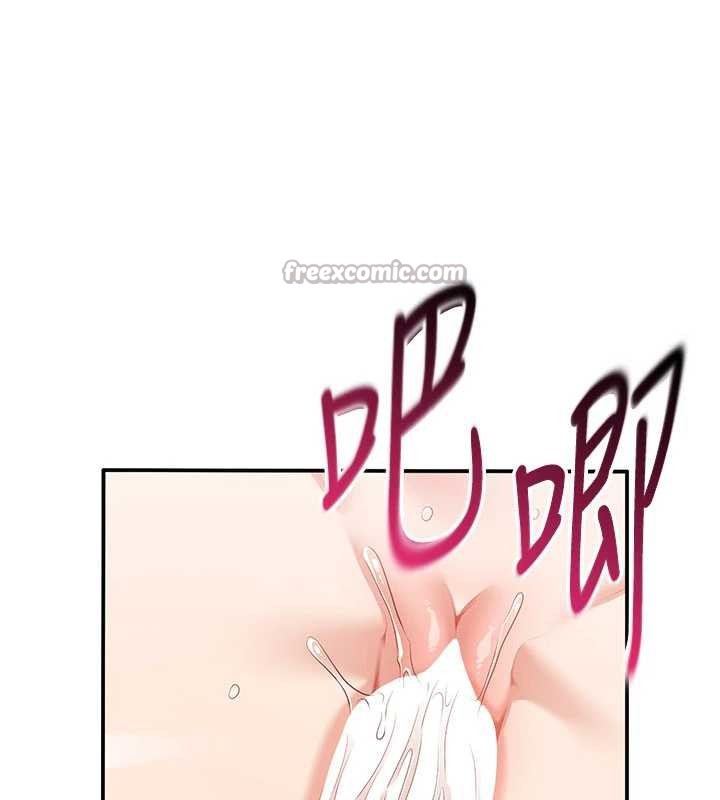 倒追游戏第25話-妳男友會好好解釋的