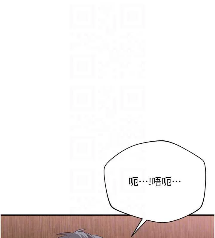 倒追游戏-第25話-妳男友會好好解釋的 - 图片 64