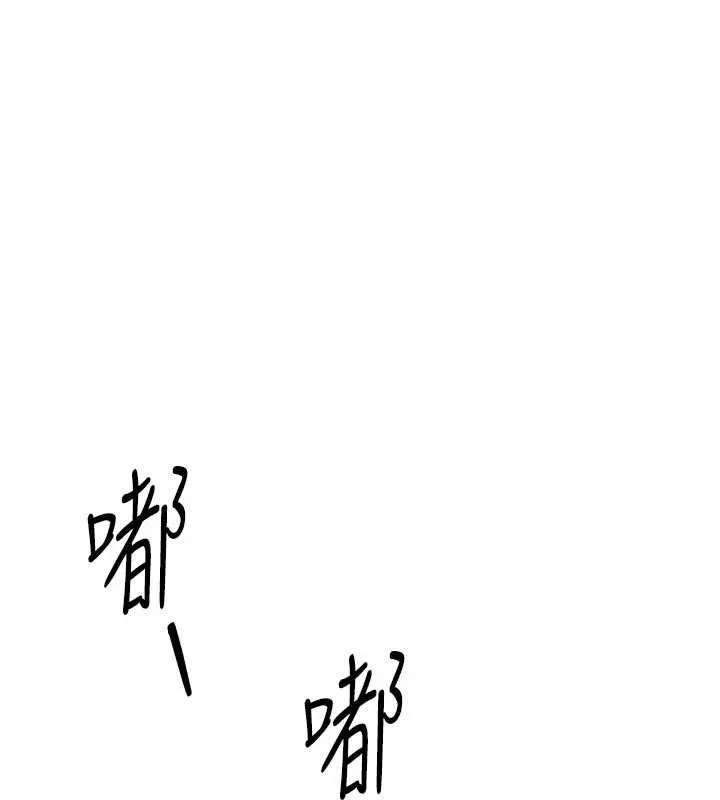 倒追游戏-第25話-妳男友會好好解釋的 - 图片 101