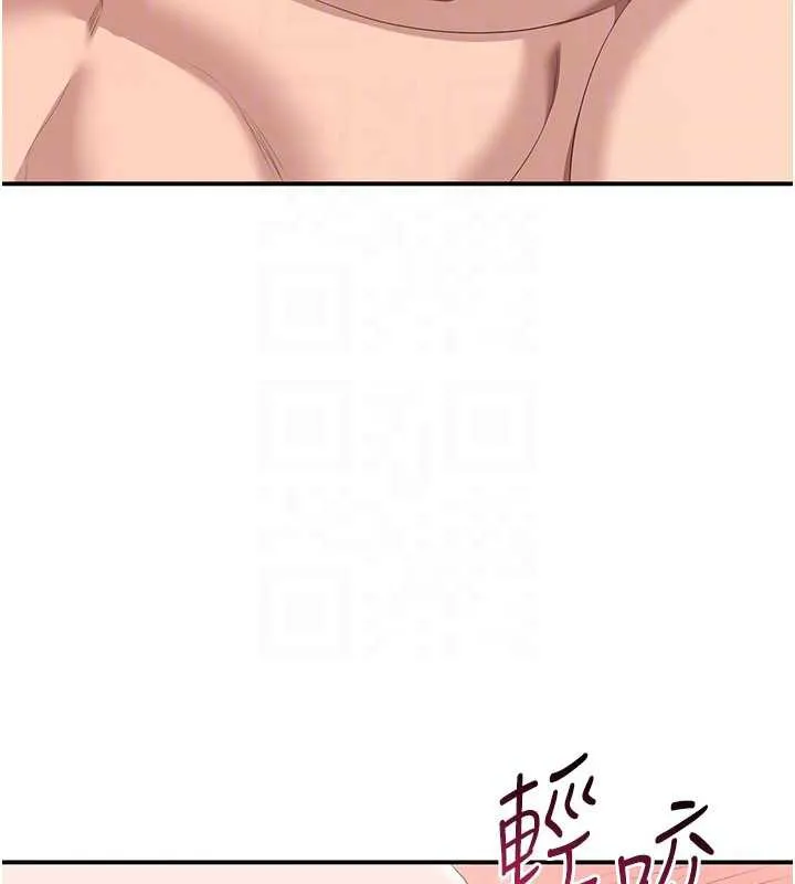 倒追游戏-第25話-妳男友會好好解釋的 - 图片 106