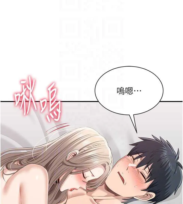 倒追游戏-第25話-妳男友會好好解釋的 - 图片 114