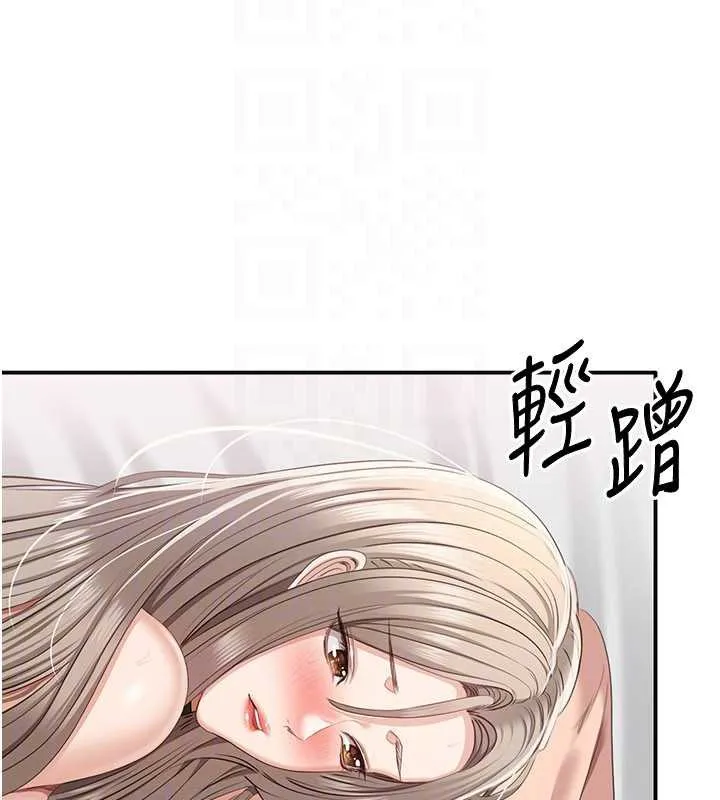 倒追遊戲第25話-妳男友會好好解釋的