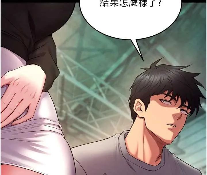 狱火重生-第42話-這樣會讓妳很有感覺嗎? - 图片 8