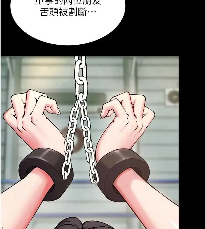 狱火重生-第42話-這樣會讓妳很有感覺嗎? - 图片 17