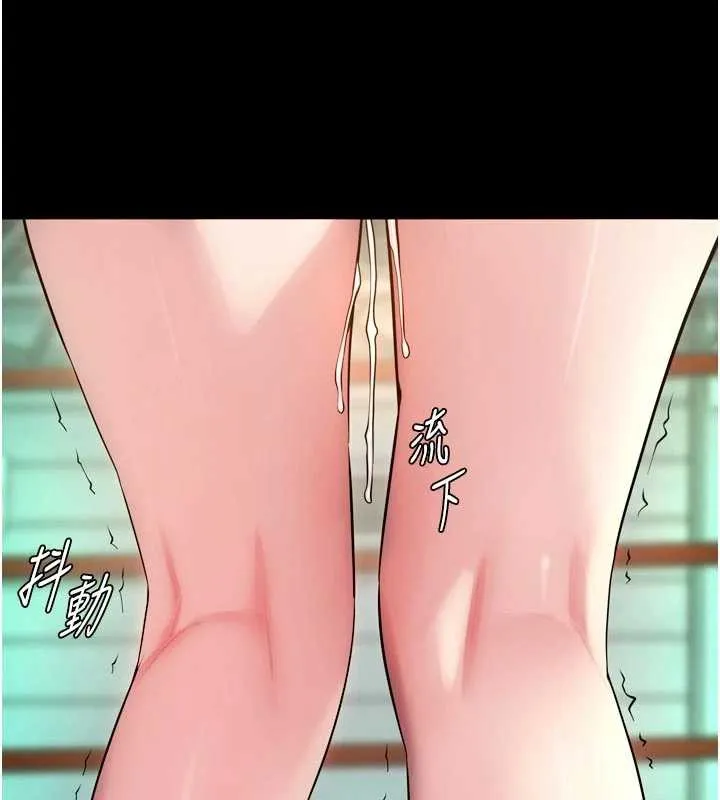 狱火重生-第42話-這樣會讓妳很有感覺嗎? - 图片 54