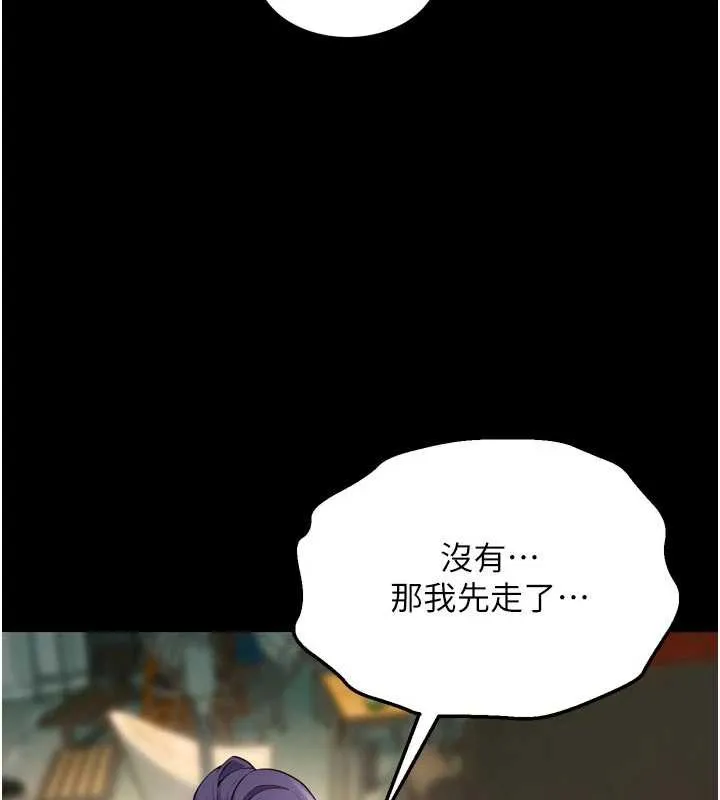 狱火重生-第42話-這樣會讓妳很有感覺嗎? - 图片 58