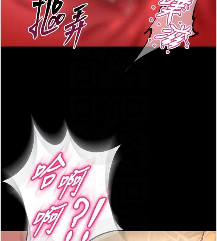 狱火重生第42話-這樣會讓妳很有感覺嗎?