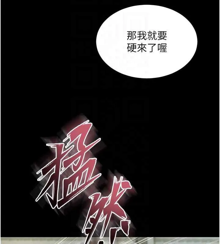狱火重生-第42話-這樣會讓妳很有感覺嗎? - 图片 97